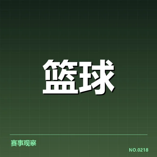 国家队集训名单背后，代表实力与战略调整的深层意图