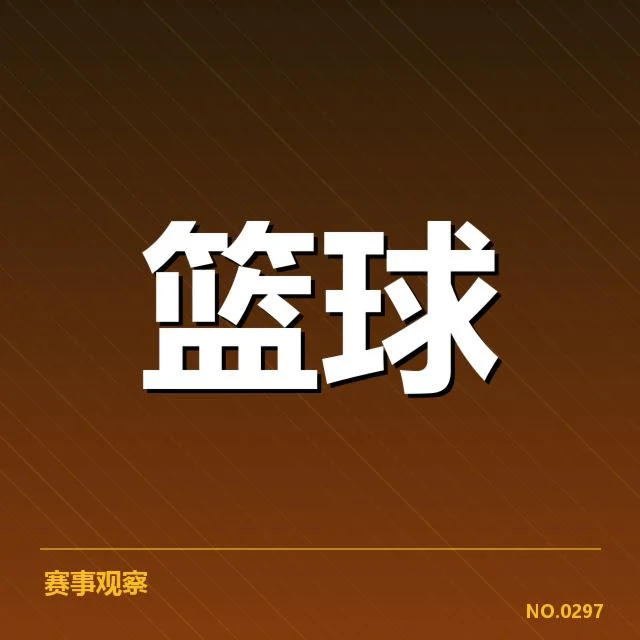 哈登最新转会动态：篮网未来走势成疑问
