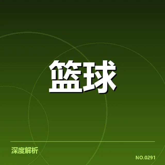 哈登转会涉及的已确认信息