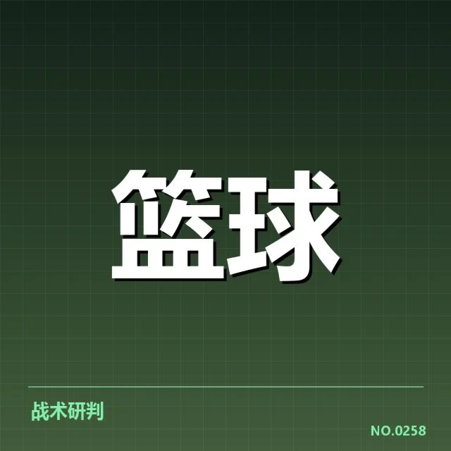 女篮教练团队调整：教练人员变动