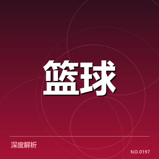 确认的教练变动名单与时间节点